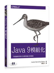 【大享】	Java 9 模組化｜可維護應用程式的開發模式與實務	9789864767182	歐萊禮	A539	580