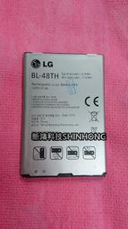 《電池掉電快 斷電》LG G Pro E988 專用 原廠電池【BL-48TH】可適用G PRO 2 容量3140mAh