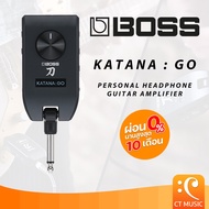 BOSS KATANA : GO แอมป์ปลั๊ก
