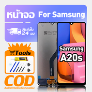 ทํางานร่วมกับจอภาพ LCD Samsung A20s เข้ากันได้กับรุ่น samsung a20s A207F เครื่องมือฟรีหน้าจอทดสอบ 10