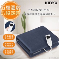 【KINYO】雙人電毯五段溫控定時恆溫電熱毯(EB-222)分離式可手洗