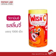 PATAR WISH C [Vitamin C] Lychee - วิชซี วิตามินซี 1000 เม็ด รสลิ้นจี่