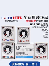 Real Shot❤ Korean Version Original Taiwan Yangming FOTEK Time Relay H3B-M1/3/6 H3-M3 H3-10S e93