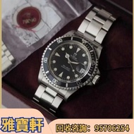 長期求購舊手錶 二手錶 帝舵 Tudor  79090 各個系列 老款刁舵 舊款帝舵  在線評估 歡迎帶圖咨詢