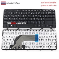 KEYBOARD Hp PROBOOK 430 G2 440-G0 440-G1 445-G1 440 G2 English