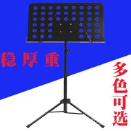 YQ28 Music Stand Music Stand Foldable Portable Lifting Music Guitar Guzheng Violin Song Sheet Shelf Music Rack Household