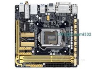 庫存沒上過機 Asus華碩 Z87I-PRO MINI-ITX 小板 Z87 1150主板