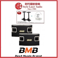 BMB CSV-450 10" Karaoke Speaker