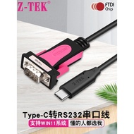 Z-tek Type-C to rs232 Serial Port Cable Suitable for M1 Notebook M2 Computer win11 Android mac Hongm