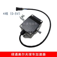 Green Pass Golf Car Accelerator Green Pass LVTONG Patrol Car Accelerator Accelerator Pedal Accelerat