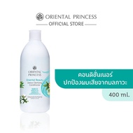 Oriental Princess Oriental Beauty Detox Clarifying Conditioner 400ml.