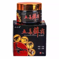 Na KUNDAKO Five-Poison Moss Antibacterial Cream 30g 077625.8.225.8.2