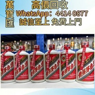 2004年-2006年茅台一組38度  威士忌、紅酒、新舊洋酒、香檳、茅台、軒尼詩 XO、路易十三LouisXII、FOV長頸、藍帶、威士忌whisky，拉菲 Lafite|、帕圖斯 Petrus 羅
