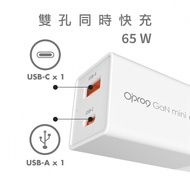 【Opro9】GaN氮化鎵 65W mini快充電源供應器