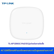 TP-Link | WiFi AP ความเร็ว 300Mbps รองรับ PoE พอร์ต 100Mbps พร้อมการจัดการจากระยะไกล