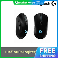 Logitech G | โลจเทค G703 HERO WIRELESS เมาสเกมมงไรสาย (ของแท)