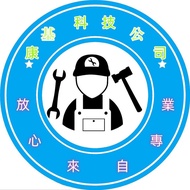 香港主流電視盒子維修（安博盒子、小雲盒子、EVPAD、HKE360、愛米盒子、騰播盒子)