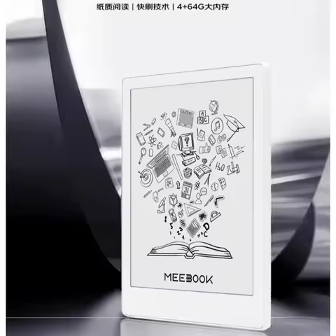 MEEBOOK M8 7.8 Inch Electric Paper Book Reader Smart Quick Ink Screen