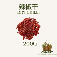 辣椒干 CILI KERING/ DRY CHILLI 200G