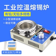 Lead-Free Small Soldering Iron Immersion Soldering Machine Soldering Pot Soldering Iron Small Solder