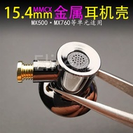 15.4mm Perumahan Fon Telinga MMCX Plug-in Cangkang Belakang Sesuai untuk Unit MX500 MX760 Cangkang F