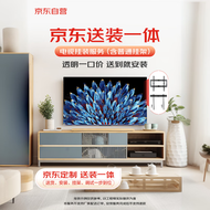 京东送装一体 43-55英寸电视普通挂式安装（含普通挂架）