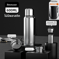 แก้วน้ำสแตนเลสความจุขนาดใหญ่ 316 สำหรับผู้ชาย แก้วน้ำรักษาความเย็น แก้วน้ำรักษาความร้อน แก้วน้ำสำหรั