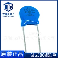 Direct Insert Varistor07D 7D180K 7D220K 7D270K 7D330K 7D390K 7D470K
