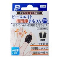 Peace Eight Finger Knuckle Protector (2 ชิ้น)