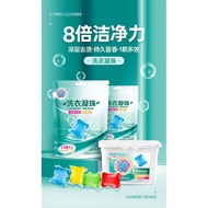 C116 8G*40 LAUNDRY DETERGENT CONDENSED BEADS