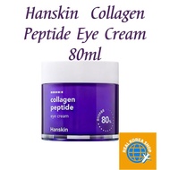 [Hanskin] Collagen Peptide Eye Cream 80ml