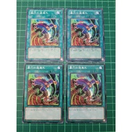 YUGIOH Japanese SR13-JP031 305-031 EE1-JP246 墓穴的道連 Dragged Down into the Grave (N) 95%x2 97%x2