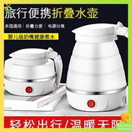 travel kettle electric portable travel kettle Travel specific kettle portable small dormitory mini foldable electric kettle outdoor small electric kettle