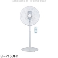 SANLUX台灣三洋【EF-P16DH1】16吋DC變頻遙控電風扇