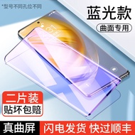 LA FABRIQUE | Blue Light Blocking Scratch Resistant Protective Screen Protector