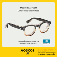 แว่นสายตา MOSCOT LEMTOSH สี Gray Brown fade