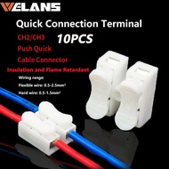 10PCS Quick Connection Terminal CH2/CH3 Fast Wire Connector Butt Joint Terminal 2Pin 3Pin Universal 