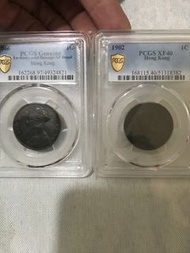 1866年及1902年香港硬幣