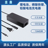 CCC CE Authentication42V2A Lithium Charger Lithium Iron Phosphate3C Lead-acid scooter charger72W