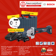 BOSCH BLM เครื่องเจียร์ไร้สาย 4" รุ่น GWS180-LI (ครบชุด+กล่องพลาสติก)* C1xB2x4ah 06019H90K1 GAL18V-2