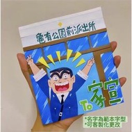 YI_｜單面烏龍派出所系列｜預購商品｜兩津勘吉阿兩｜生日卡片手工卡片手作卡片造型卡片朋友卡片情人卡片萬用卡片立體｜