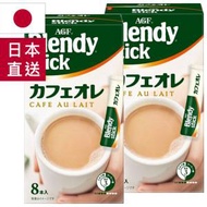 AGF - ♬2件 Blendy牛奶咖啡8本入♬