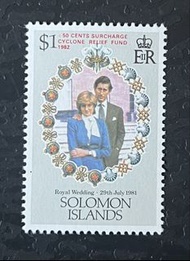 所羅門群島 1982 戴安娜王妃與查爾斯王子婚禮附捐加字郵票 原膠全品