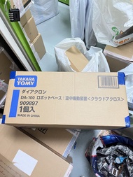 全新 TAKARA TOMY Diaclone DA-100 Robot Base: Aerial Mobile Fortress （TAKARA TOMY 戴亞克隆 DA-100 機器人基地：空中機