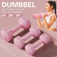 1kg/2kg/3kg Gym Dumbell Set Fitness Exercise Home Weight Training Dumbbell