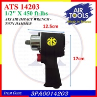 ATS 14203 (3PA0014203) 1/2" X 450 ft-lbs ATS TWIN HAMMER SHORT AIR IMPACT WRENCH (MADE IN TAIWAN) | 