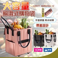可 & 5th Generation Folding Shopping Cart Wheel Bag Camping Trolley Basket Haoken