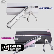 6D 1st Generation Machine 6d Hair Extender 2nd Generation Hair Extension Tool Barber Hair Extension 