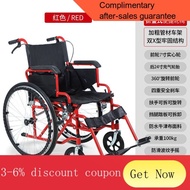 YQ52 Huining Manual Wheelchair Foldable Leg for the Elderly Stand Medical Wheelchair Wheelchair State Subsidy Manual