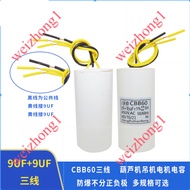 Ready Stock CBB60 9UF+9UF Three 3 Wires 450V Compartment Lifting Rod Road Switch Motor Starter Capac